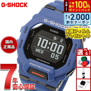 �y10/25����I�ő�2000�~OFF�N�[�|�������I�ōő�10000pt������zG-SHOCK �W�[�V���b�N G�V���b�N G-SQUAD �W�[�X�N���b�h GBD-200�V���[�Y GBD-200-2JF �����Y �r���v Bluetooth �f�W�^�� �u���[ �� CASIO �J�V