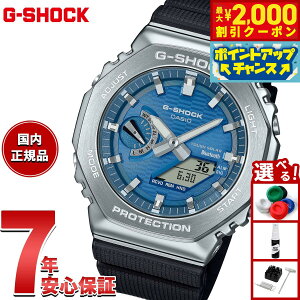 y2000~OFFN[|IX|Cgő51{I{IzyIׂmxeB[tzG-SHOCK JVI GVbN CASIO AifW rv Y GBM-2100A-2BJF ^x[y2025 Vz