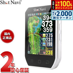 �y10/25����I�ő�2000�~OFF�N�[�|�������I�ōő�10000pt������z�V���b�g�i�r Shot Navi Granz neo �O�����c �l�I �n���f�B�^ �^�b�`�p�l�� GPS �S���t�i�r ��������� �����v���� �z���C�g�y2026 �V��