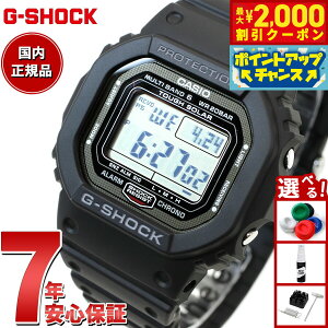 【2000円OFFクーポン!&店内ポイント最大51倍!本日限定!】G-SHOCK Gショック 5600シリーズ GW-5000U-1JF メンズ 腕時計 電波ソーラー デジタル 樹脂バンド スクリューバック ブラック タフソーラ