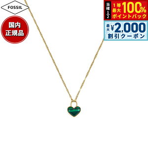 �y10/25����I�ő�2000�~OFF�N�[�|�������I�ōő�10000pt������z�t�H�b�V�� FOSSIL Sutton �A�N�Z�T���[ �l�b�N���X �y���_���g ���f�B�[�X JF04857710