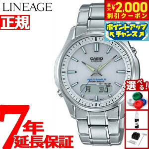 y2000~OFFN[|IX|Cgő51{I{IzJVI jG[W CASIO LINEAGE dg \[[ dgv rv Y AifW ^t\[[ LCW-M100DE-7AJF