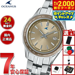 【2000円OFFクーポン!&店内ポイント最大51倍!本日限定!】【選べるノベルティー付き】オシアナス Manta マンタ OCW-S40-5AJF レディース 腕時計 電波ソーラー タフソーラー CASIO カシオ 日本製 P