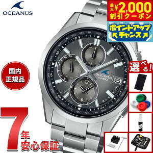 【2000円OFFクーポン!&店内ポイント最大51倍!本日限定!】【選べるノベルティー付き】カシオ オシアナス 電波 ソーラー 限定 腕時計 CASIO OCEANUS CLASSIC LINE OCW-T2600RA-8AJF Premium Production Line Retro