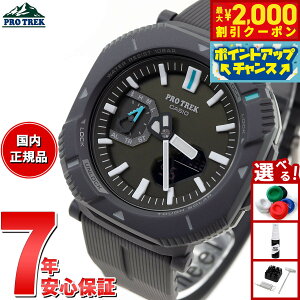 【2000円OFFクーポン!&店内ポイント最大51倍!本日限定!】カシオ プロトレック CASIO PRO TREK ソーラー 腕時計 メンズ Hiker Line PRJ-B001-1JF