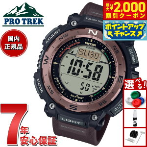 【2000円OFFクーポン!&店内ポイント最大51倍!本日限定!】カシオ プロトレック CASIO PRO TREK 電波 ソーラー 腕時計 メンズ Climber Line PRW-3400Y-5JF
