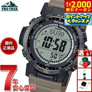 【2000円OFFクーポン!&店内ポイント最大51倍!本日限定!】カシオ プロトレック CASIO PRO TREK 電波 ソーラー 腕時計 メンズ Climber Line PRW-35LD-5JF【2025 新作】