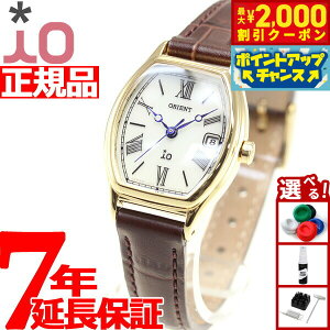 【2000円OFFクーポン!&店内ポイント最大51倍!本日限定!】オリエント イオ ORIENT iO ソーラー 腕時計 レディース ナチュラル&プレーン RN-WG0013S