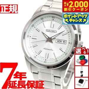 【2000円OFFクーポン!&店内ポイント最大51倍!10月24日!】セイコー メカニカル SEIKO Mechanical 自動巻き メカニカル 腕時計 メンズ SARV001