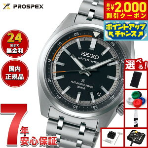 【2000円OFFクーポン!&店内ポイント最大51倍!本日限定!】【選べるノベルティー付き】セイコー プロスペックス SBDC217 スピードタイマー メカニカル 自動巻き コアショップ専用 流通限定