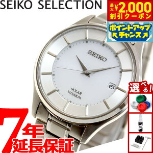 y2000~OFFN[|IX|Cgő51{I{IzZCR[ ZNV SEIKO SELECTION \[[ rv yAf Y SBPX101
