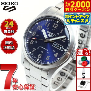 【2000円OFFクーポン!&店内ポイント最大51倍!本日限定!】セイコー5スポーツ 日本製 スポーツスタイル 流通限定モデル SBSA113 自動巻 機械式 メカニカル 腕時計 メンズ ブルー セイコーファ