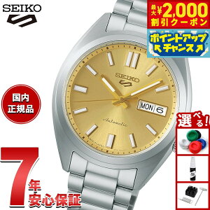 【2000円OFFクーポン!&店内ポイント最大51倍!本日限定!】セイコー5 スポーツ SEIKO 5 SPORTS 自動巻き メカニカル 腕時計 メンズ セイコーファイブ スポーツ SNXS Series SBSA295