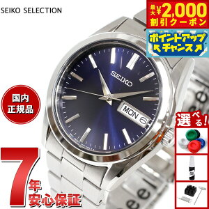 【2000円OFFクーポン!&店内ポイント最大51倍!本日限定!】セイコー セレクション SEIKO SELECTION Sシリーズ 腕時計 メンズ SBTH009