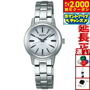【2000円OFFクーポン!&店内ポイント最大51倍!10月24日!】セイコー セレクション SEIKO SELECTION 電波 ソーラー 電波時計 腕時計 レディース ペアウォッチ SSDY017