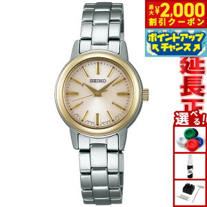 y2000~OFFN[|IX|Cgő51{I{IzZCR[ ZNV SEIKO SELECTION dg \[[ dgv rv fB[X yAEHb` SSDY020