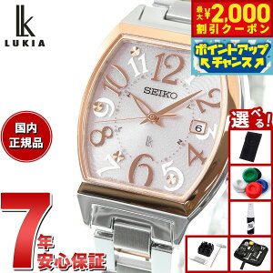 【2000円OFFクーポン!&店内ポイント最大51倍!本日限定!】【選べるノベルティー付き】セイコー ルキア SEIKO LUKIA 電波 ソーラー SSVW214 腕時計 レディース Standard Collection トノー型