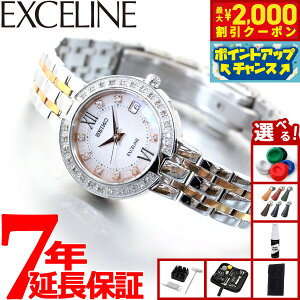 【2000円OFFクーポン!&店内ポイント最大51倍!本日限定!】【選べるノベルティー付き】セイコー ドルチェ&エクセリーヌ SWCW085 腕時計 レディース 電波 ソーラー SEIKO DOLCE&EXCELINE ペア ダ