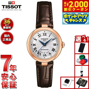 【2000円OFFクーポン!&店内ポイント最大51倍!本日限定!】【選べるノベルティー付き】【36回分割手数料無料!】ティソ TISSOT ベリッシマ 29mm T126.207.36.013.00 腕時計 レディース 自動巻き