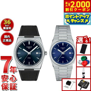 【2000円OFFクーポン!&店内ポイント最大51倍!本日限定!】【選べるノベルティー付き】【36回分割手数料無料!】ティソ TISSOT 腕時計 ペアモデル PRX ピーアールエックス T137.410.17.041.00 T137.21