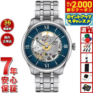 【2000円OFFクーポン!&店内ポイント最大51倍!本日限定!】【選べるノベルティー付き】ティソ TISSOT シュマン デ トゥレル スケルトン T139.836.11.048.00 腕時計 メンズ レディース 自動巻き