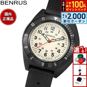 �y10/25����I�ő�2000�~OFF�N�[�|�������I�ōő�10000pt������z�x�����X BENRUS ���萶�Y���f�� �r���v �����Y TYPE-III BK IVORY Class-A General Purpose �~���^���[�E�H�b�` �u���b�N �A�C�{���[