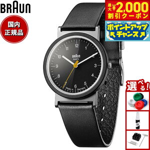 �y�ő�2000�~OFF�N�[�|���I���X���|�C���g�ő�51�{�I�{������I�zBRAUN �u���E�� �A�i���O �r���v AW10 ���� �h�C�c�� �u���b�N ���U�[