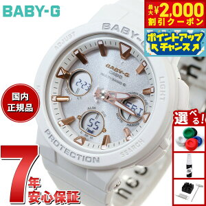 �y�ő�2000�~OFF�N�[�|���I���X���|�C���g�ő�51�{�I�{������I�zBABY-G �J�V�I �x�r�[G �d�g �\�[���[ �l�I���C���~�l�[�^�[ ���f�B�[�X �r���v �d�g���v �z���C�g �� Beach Traveler Series BGA-2500-7AJ
