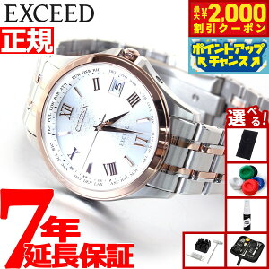 �y�ő�2000�~OFF�N�[�|���I���X���|�C���g�ő�51�{�I�{������I�z�y�I�ׂ�m�x���e�B�[�t���z�V�`�Y�� �G�N�V�[�h CITIZEN EXCEED �G�R�h���C�u �\�[���[ �d�g���v �r���v �����Y �y�A�E�H�b�` CB