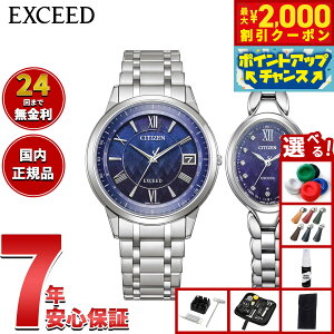 �y�ő�2000�~OFF�N�[�|���I���X���|�C���g�ő�51�{�I�{������I�z�V�`�Y�� �G�N�V�[�h CITIZEN EXCEED �G�R�h���C�u �d�g���v DEAR Collection ���� �r���v �y�A���f�� �����Y ���f�B�[�X CB1140-79L ES9510-