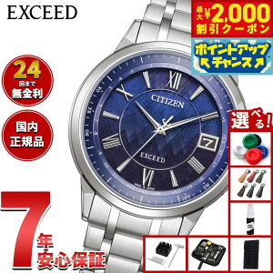 �y�ő�2000�~OFF�N�[�|���I���X���|�C���g�ő�51�{�I�{������I�z�V�`�Y�� �G�N�V�[�h CITIZEN EXCEED �G�R�h���C�u �d�g���v DEAR Collection ���� �r���v �y�A �����Y CB1140-79L �_�C���N�g�t���C�g Limi