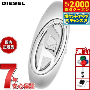 �y�ő�2000�~OFF�N�[�|���I���X���|�C���g�ő�51�{�I�{������I�z�f�B�[�[�� DIESEL �r���v ���f�B�[�X WONDER-D ��j �X�e�����X�X�`�[���E�H�b�` DZ5606