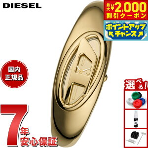 �y�ő�2000�~OFF�N�[�|���I���X���|�C���g�ő�51�{�I�{������I�z�f�B�[�[�� DIESEL �r���v ���f�B�[�X WONDER-D ��j �S�[���h�g�[�� �X�e�����X�X�`�[���E�H�b�` DZ5608