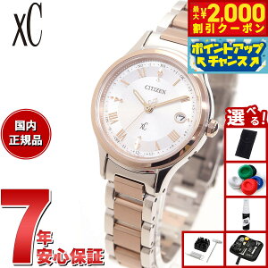 �y�ő�2000�~OFF�N�[�|���I���X���|�C���g�ő�51�{�I�{������I�z�y�I�ׂ�m�x���e�B�[�t���z�V�`�Y�� �N���X�V�[ �G�R�h���C�u �d�g xC ES9496-64W �e�B�^�j�A �n�b�s�[�t���C�g ���f�B�[�X �r
