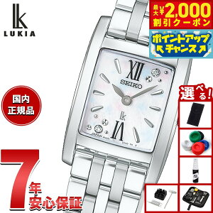 �y�ő�2000�~OFF�N�[�|���I���X���|�C���g�ő�51�{�I�{������I�z�y�I�ׂ�m�x���e�B�[�t���z�Z�C�R�[ ���L�A SEIKO LUKIA Grow Made With Liberty Fabric ���胂�f�� �r���v ���f�B�[�X HEG004J�y2026 �V��