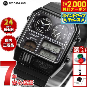 �y�ő�2000�~OFF�N�[�|���I���X���|�C���g�ő�51�{�I�{������I�z�V�`�Y�� �A�i�f�W�e���v CITIZEN ANA-DIGI TEMP �������f�� �r���v �����Y ���f�B�[�X �u���b�N JG2105-93E
