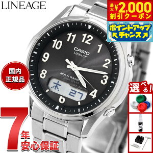 �y�ő�2000�~OFF�N�[�|���I���X���|�C���g�ő�51�{�I�{������I�z�J�V�I ���j�G�[�W CASIO LINEAGE �d�g �\�[���[ �d�g���v �r���v �����Y �A�i�f�W �^�t�\�[���[ LCW-M100TSE-1A2JF