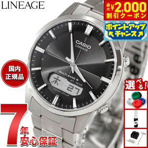 �y�ő�2000�~OFF�N�[�|���I���X���|�C���g�ő�51�{�I�{������I�z�J�V�I ���j�G�[�W CASIO LINEAGE �d�g �\�[���[ �d�g���v �r���v �����Y �A�i�f�W �^�t�\�[���[ LCW-M170TD-1AJF