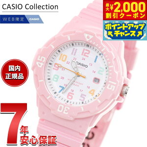 �y�ő�2000�~OFF�N�[�|���I���X���|�C���g�ő�51�{�I�{������I�z�J�V�I �R���N�V���� CASIO Collection �I�����C�����胂�f�� �A�i���O �r���v ���f�B�[�X LRW-200H-4B2JF