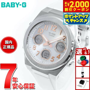 �y�ő�2000�~OFF�N�[�|���I���X���|�C���g�ő�51�{�I�{������I�zBABY-G �J�V�I �x�r�[G ���f�B�[�X G-MS �d�g �\�[���[ �r���v �^�t�\�[���[ MSG-W610-7AJF �V���o�[ �z���C�g