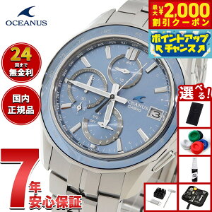 �y�ő�2000�~OFF�N�[�|���I���X���|�C���g�ő�51�{�I�{������I�z�y�I�ׂ�m�x���e�B�[�t���z�I�V�A�i�X Manta �}���^ OCW-S7000E-2AJF �����Y �r���v �d�g �\�[���[ �^�t�\�[���[ CASIO �J�V�I ���{