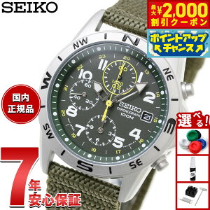 �y�ő�2000�~OFF�N�[�|���I���X���|�C���g�ő�51�{�I�{������I�z�Z�C�R�[ SEIKO �t�A�� �r���v �~���^���[ �N���m�O���t SND377P2