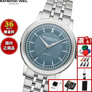 yGg[Ń|Cg+2{I1030IzyIׂmxeB[tzy36񕪊萔IzCh EFC RAYMOND WEIL ~W MILLESIME rv Y  { 2125-ST-50011 