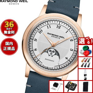 yGg[Ń|Cg+2{I1030IzyIׂmxeB[tzCh EFC RAYMOND WEIL ~W MILLESIME rv Y  2145-PC5-05650