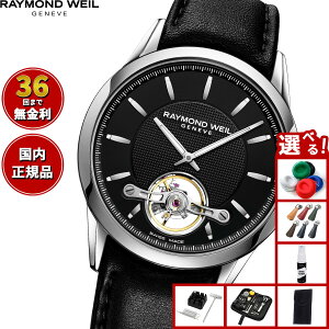 y10%OFFN[|IX|Cgő42{I111IzyIׂmxeB[tzCh EFC RAYMOND WEIL t[T[ FREELANCER rv Y  2780-STC-20001ChEB