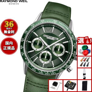 y10%OFFN[|IX|Cgő42{I111IzyIׂmxeB[tzy36񕪊萔IzCh EFC RAYMOND WEIL t[T[ FREELANCER rv Y  