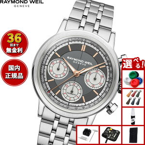 yGg[Ń|Cg+2{I1030IzyIׂmxeB[tzy36񕪊萔IzCh EFC RAYMOND WEIL ~W MILLESIME rv Y  NmOt 7765-ST-