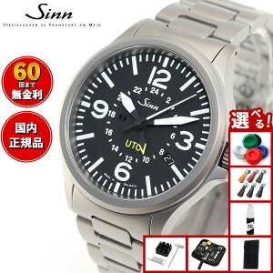 yIׂmxeB[tzy60񕪊萔IzSinn W 856  rv Y Instrument Watches CXgDg EHb` XeXoh hCc
