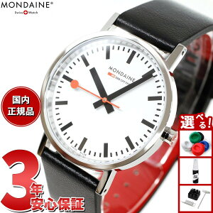 y10%OFFN[|IX|Cgő42{I111IzfB[ MONDAINE rv Y fB[X NVbN 36mm O[vr[KU[ Classic A660.30314.11SBBV
