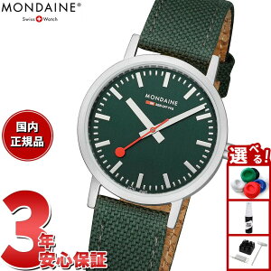 yGg[Ń|Cg+2{I1030IzfB[ MONDAINE rv Y fB[X NVbN 36mm O[ Classic TXeiu EHb` A660.30314.60SBF